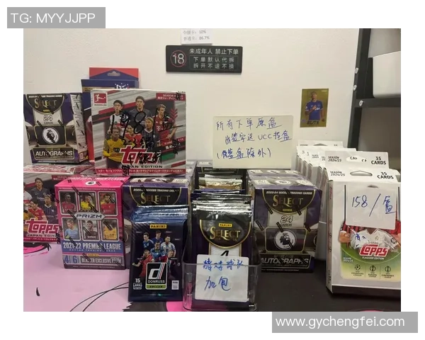 球星卡如何兑换足球比赛门票解析及购买流程详解